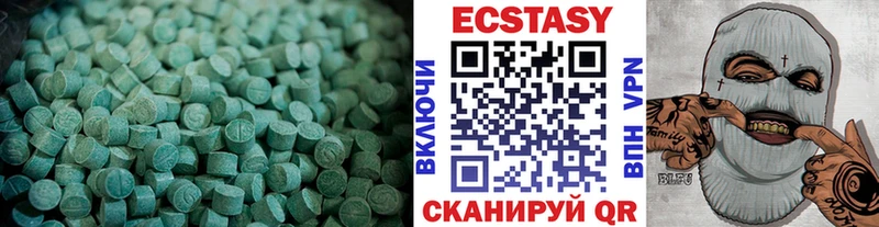 это клад  Яровое  Ecstasy VHQ 