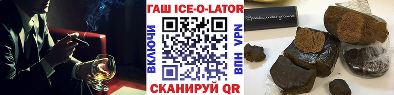 ГАШ 40% ТГК  цены   Яровое 