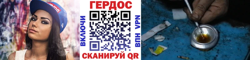 ГЕРОИН Афган  ссылка на мегу ONION  Яровое 