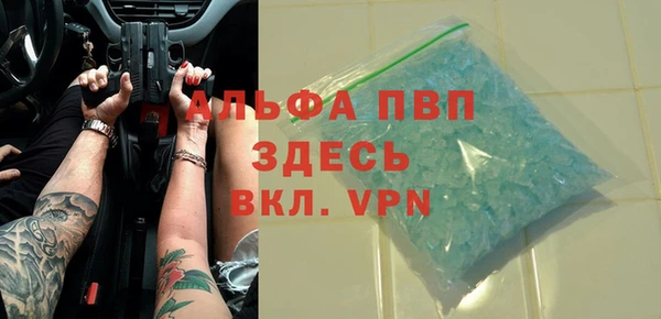 ALPHA-PVP Алексин