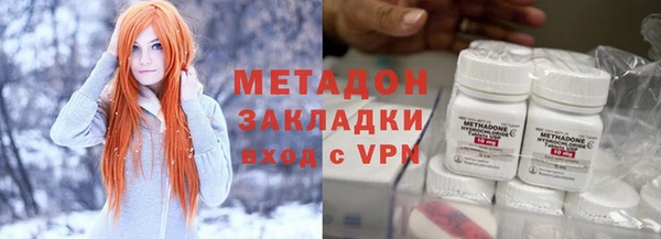 ALPHA-PVP Алексин