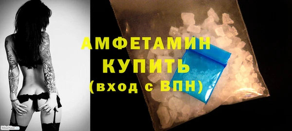 ALPHA-PVP Алексин
