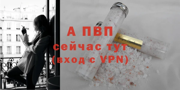 ALPHA-PVP Алзамай