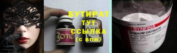 ALPHA-PVP Алзамай
