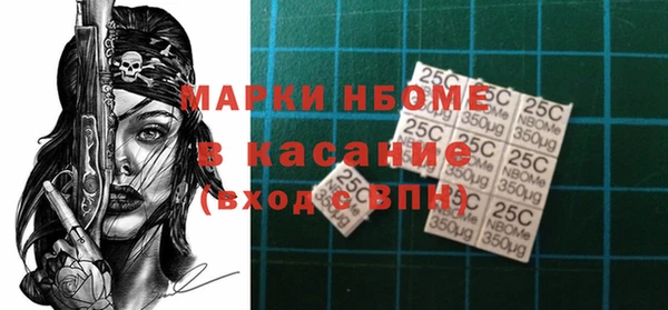 ALPHA-PVP Алзамай