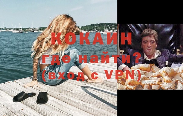ALPHA-PVP Алексин