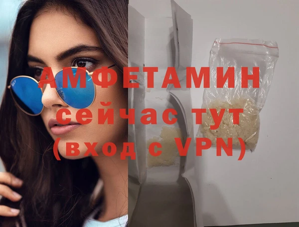 ALPHA-PVP Алексин