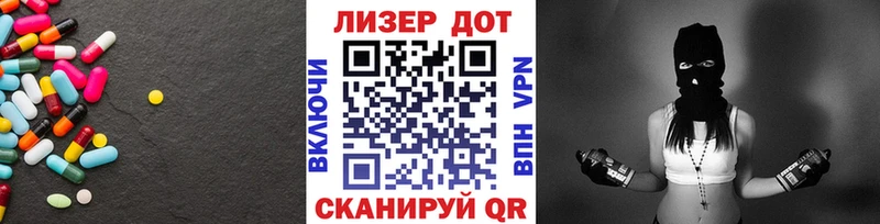 LSD-25 экстази кислота кракен маркетплейс мориарти как зайти Яровое