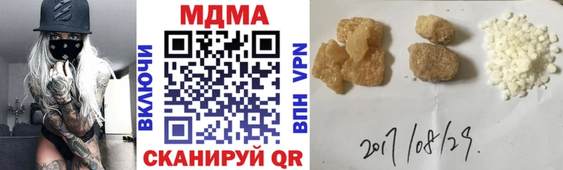 что такое   Яровое  МДМА VHQ 