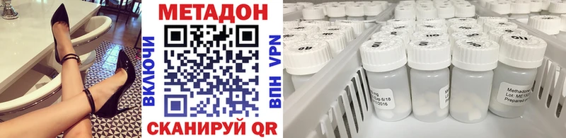 Метадон мёд  Яровое 