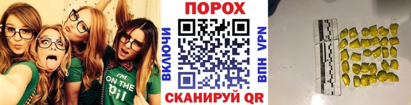 ОМГ ОМГ как войти площадка состав Первитин мет Яровое