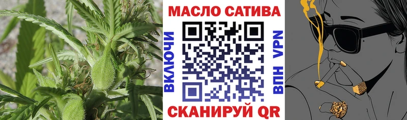 Дистиллят ТГК жижа  Яровое 